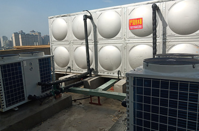 Air Energy Water Heater