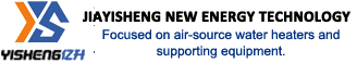 Chengdu Nengsheng Technology Co., Ltd. is a one-stop enterprise engaged in air-energy water heaters, and is also a complete set of enterprises that manufacture air-energy heat pumps and stainless steel insulated water tanks.